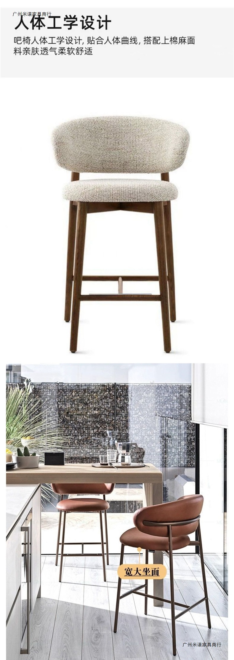 Modern solid wood bar counter chair, Nordic kitchen chair, household small dining chair, backrest, hotel restaurant, leisure high chair