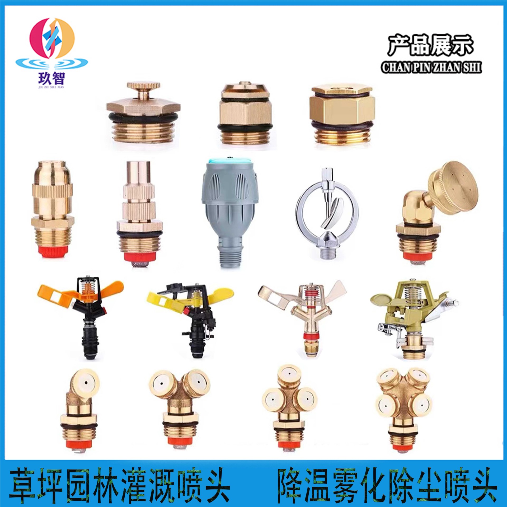 Garden sprinkler 360 degree rotation automatic sprinkler spray irrigation lawn spray atomizer