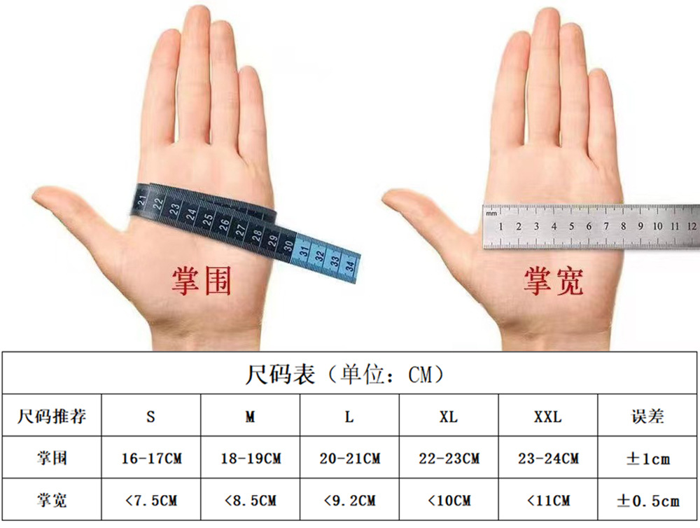 跨境热销100%手套户外骑行手套山地自行车摩托车越野速降长指手套