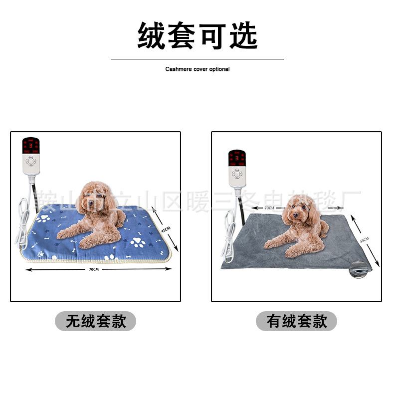 绒套对比图