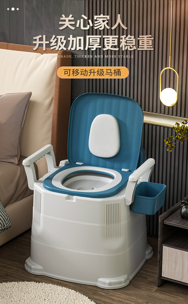 Indoor portable toilet for pregnant women, elderly people, toilet seat, bedroom toilet bucket, household elderly toilet seat, movable toilet