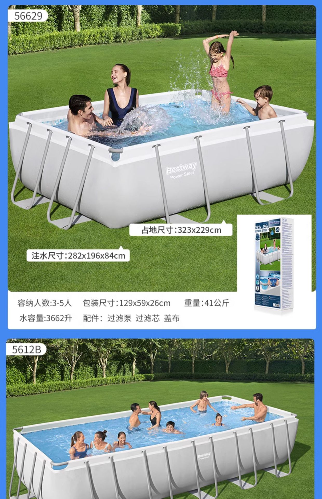 Bestway Baishile Stand Swimming Pool Home Adult and Children's Swimming Pool Outdoor Fish Keeping Pool Large Playground Pool