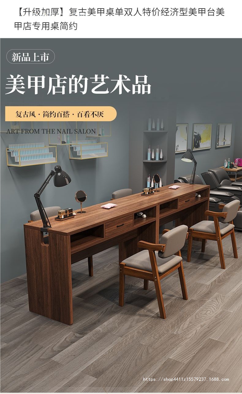 Стол для маникюра Yiling Furniture в ретро-стиле (на одного и двух человек)