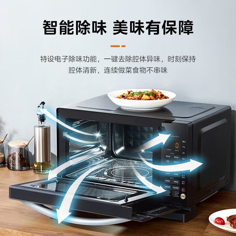 Микроволновая печь Midea M3-208E инверторная