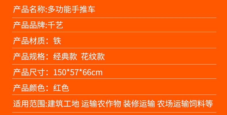 Multi functional thickened iron bucket cart, household agricultural handcart, construction site pointed bucket cart, unicycle driver, overturning bucket cart