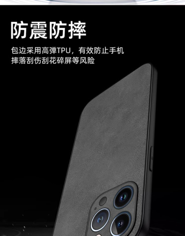 苹果15手机壳iphone13简约14pro羊巴皮11男款xr高级感xsmax保护套
