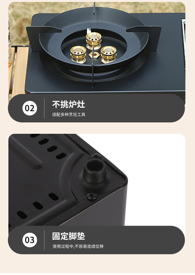 Outdoor camping, three head windproof stove, portable gas stove, dual-purpose card stove, picnic gas stove, card magnetic stove