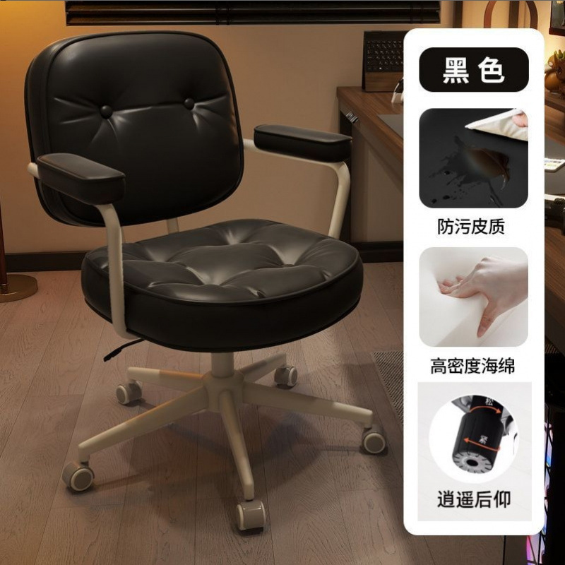 Офисное эргономичное кресло Xin Aicai модель Sofa в скандинавском стиле
