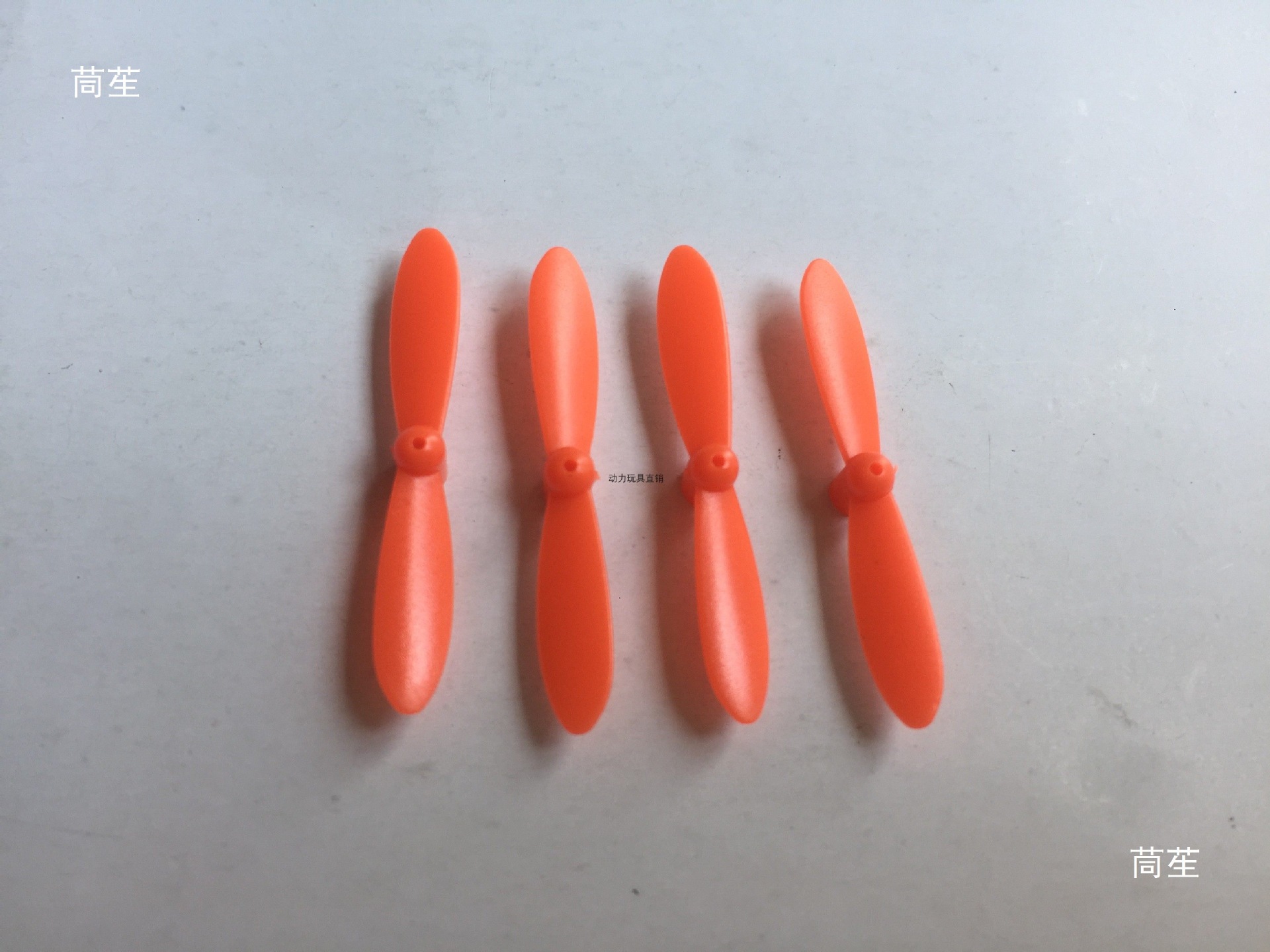 澄星CX10 四轴飞行器螺旋桨迷你遥控飞机风叶小旋翼玩具桨30mm