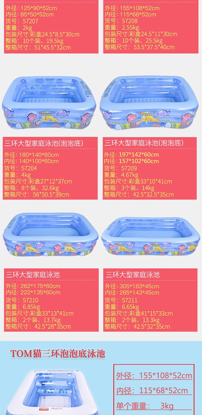 Jilong Children's Folding Play Pool Baby Family Spray Pool Ocean Ball Pool Play Pool Inflatable Swimming Pool