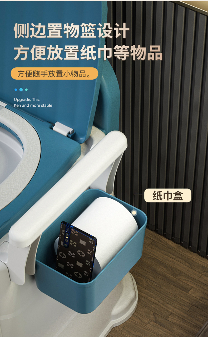 Indoor portable toilet for pregnant women, elderly people, toilet seat, bedroom toilet bucket, household elderly toilet seat, movable toilet