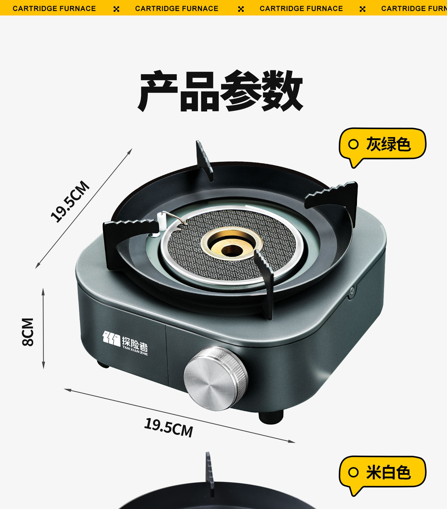 Card stove, outdoor portable split camping cookware, new stove, tea boiling stove, gas stove, separated new type