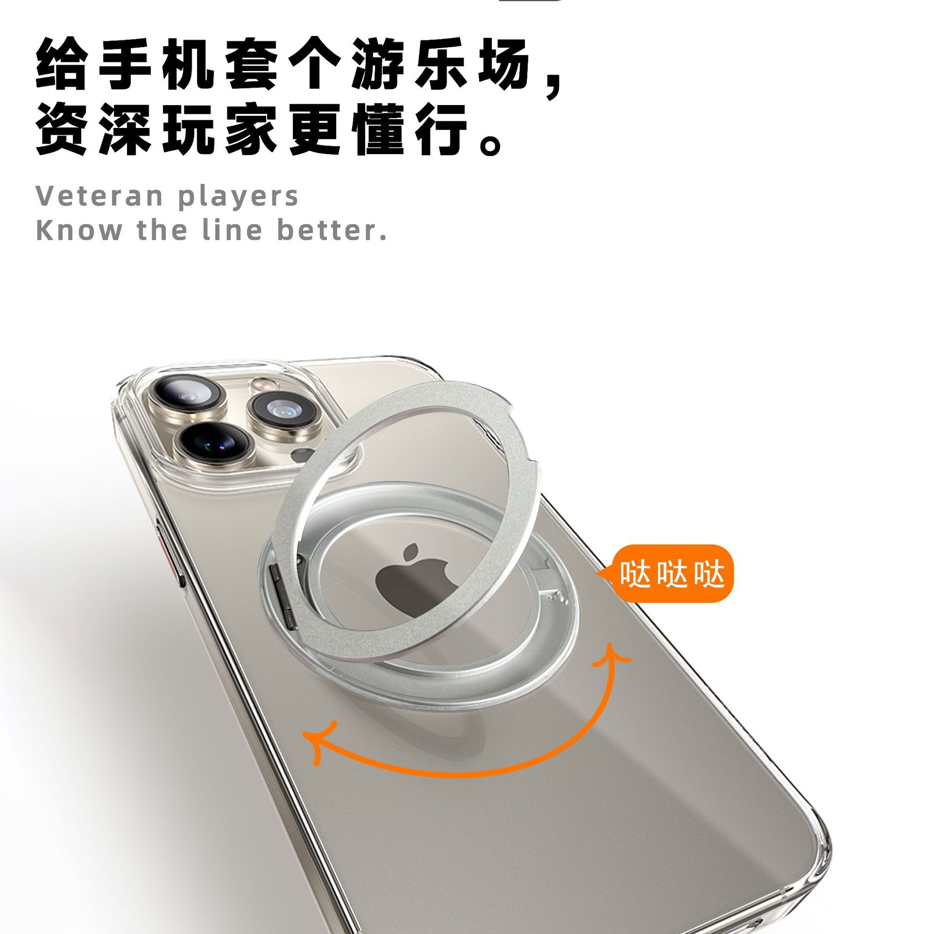 New 360 degree rotating gear sound magnetic bracket anti drop Apple phone case suitable for 17promax protective cover