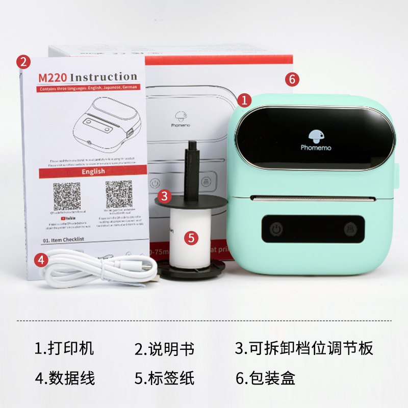 Phomemo M110商用标签打印机迷你蓝牙便携跨境热敏打印机LOGO批发
