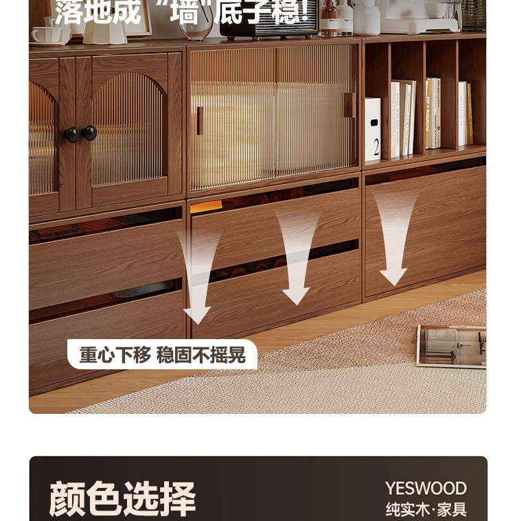 Модульный стеллаж-шкаф из массива дерева Chenjie Furniture