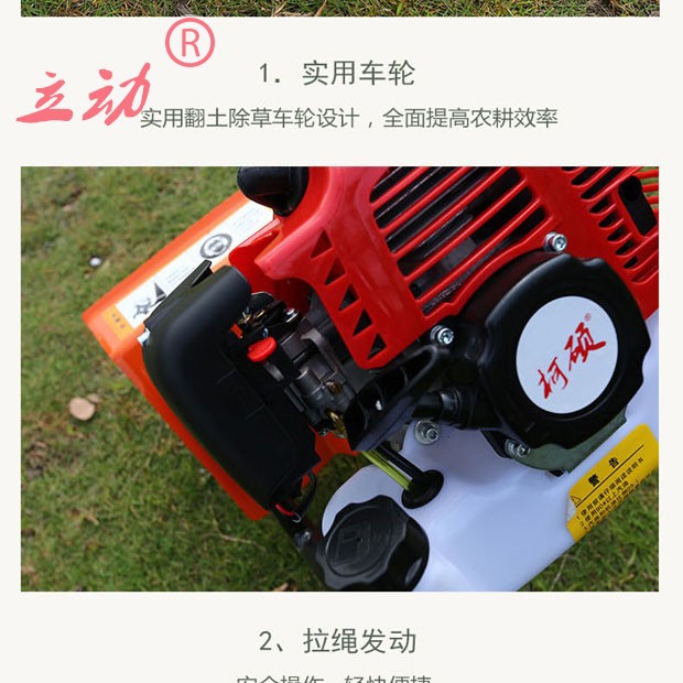 松土机小型家用果园耕地农用大棚翻土机旋耕机锄地机微耕机除草机