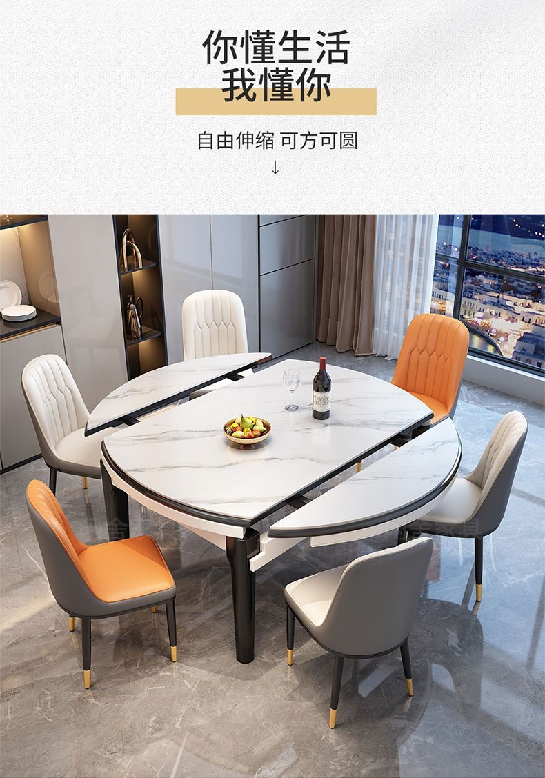 Dining table, home use, high-end rock board dining table, round table, solid wood dining table, chair, circular dining table, extendable folding dining table chair