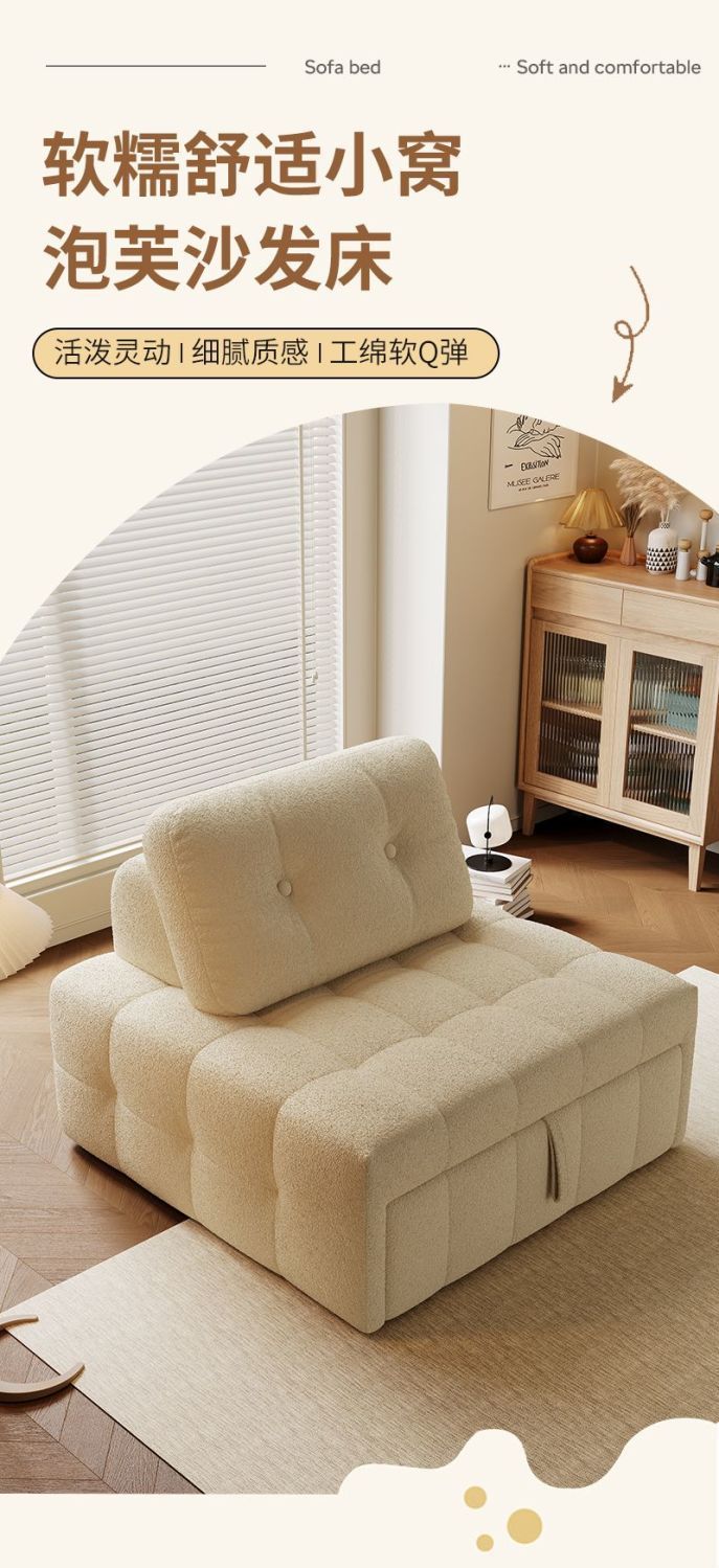 Диван-кровать трансформер Hengsheng Furniture Cream Style