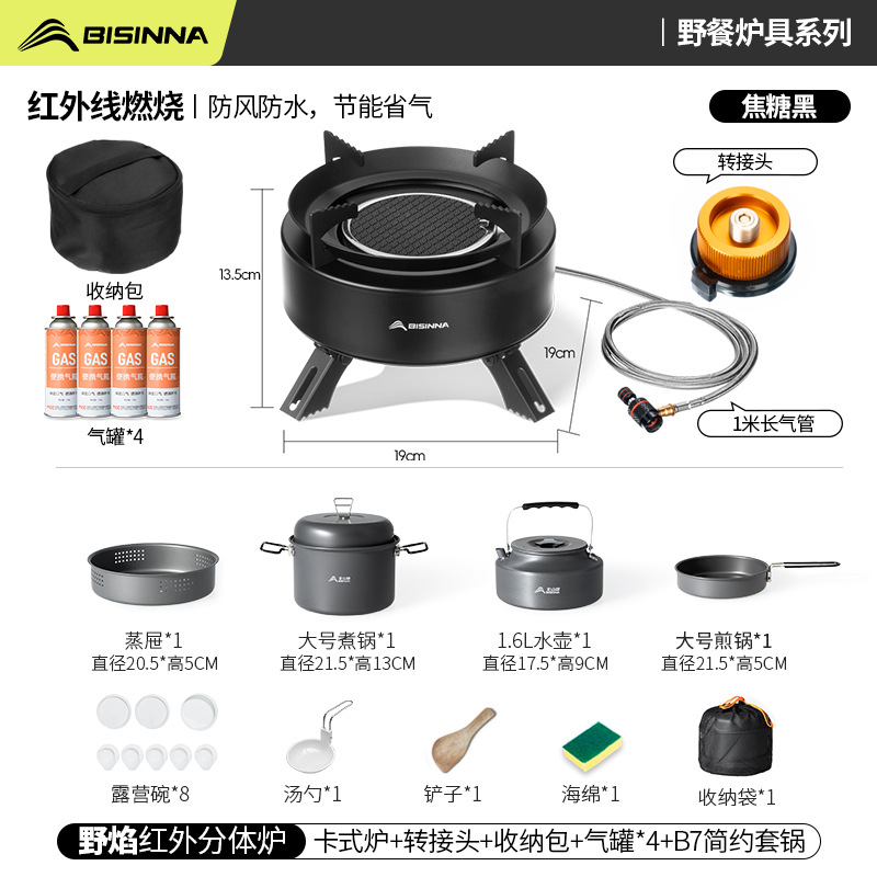 Card stove, outdoor portable gas stove, new infrared split type outdoor camping, tea brewing, windproof stove