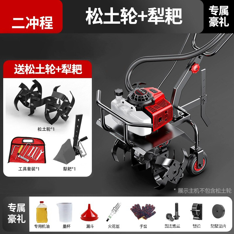 Gasoline micro tiller, agricultural machinery, rotary tiller, plowing, turning soil, loosening soil, digging soil, farming, trenching, small household use