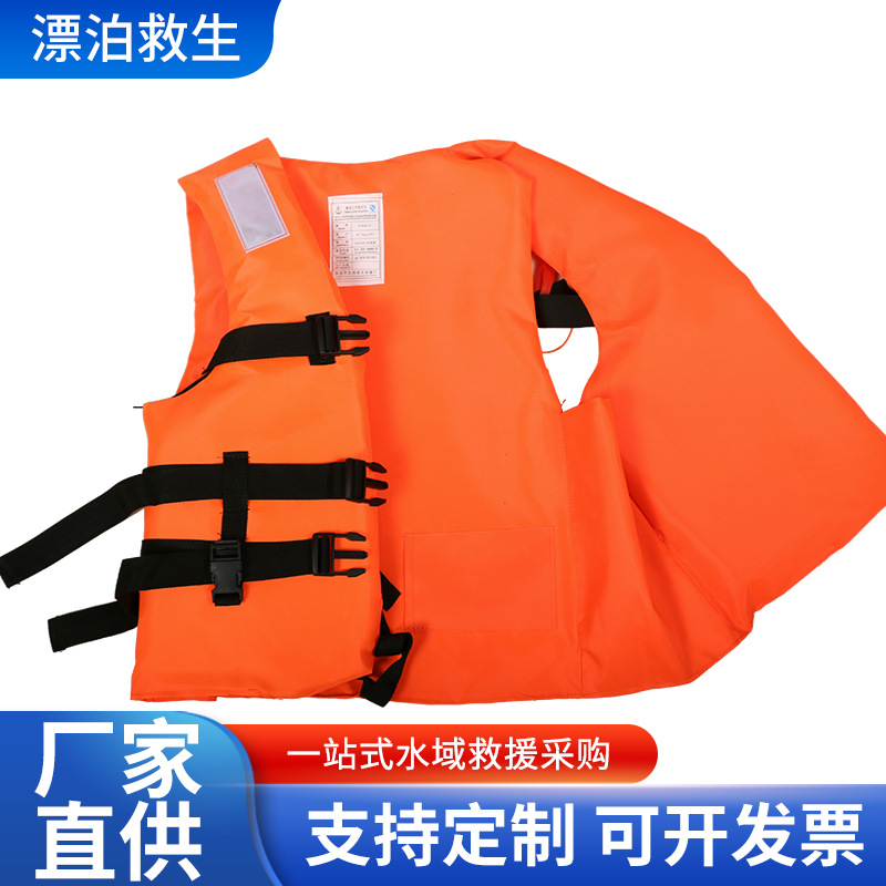 Oxford thick adult fishing life jacket, outdoor drifting life jacket, portable high buoyancy flood prevention life jacket