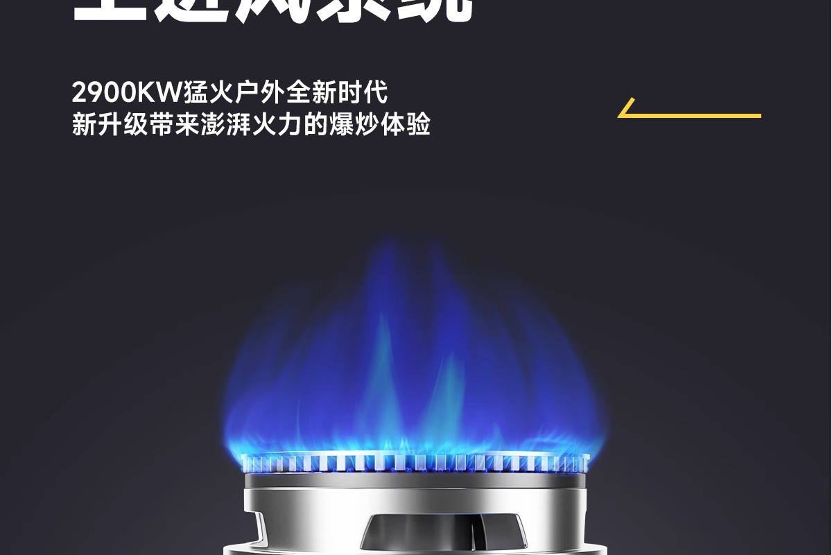 Card stove, outdoor, batch camping stove, cooking utensils, portable hot pot, card magnetic gas stove, gas stove, gas stove