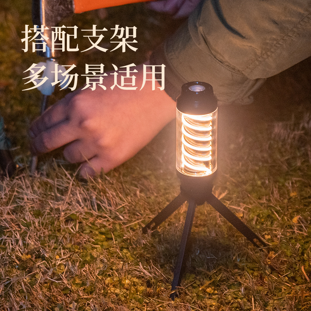 露营灯螺旋防水可充电照明便携式支架帐篷无极调光野营灯