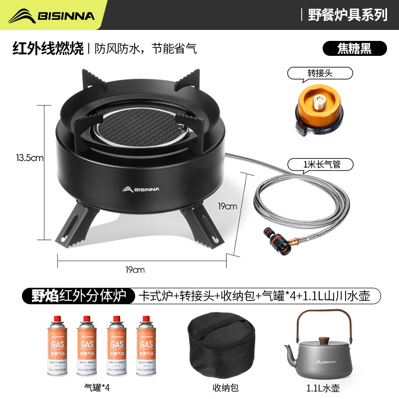 Card stove, outdoor portable gas stove, new infrared split type outdoor camping, tea brewing, windproof stove