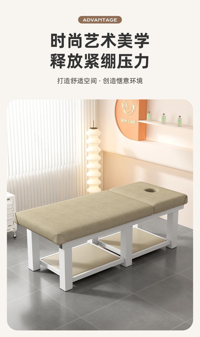Beauty Bed, Beauty Salon Special Traditional Chinese Medicine Massage Bed, Home Massage Bed, Therapy Bed with Hole Pattern Embroidery Body Picking Ear Bed
