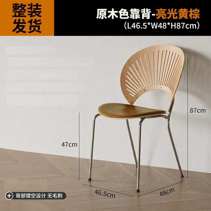Dining chairs, solid wood coffee chairs, vintage backrests, dining tables, chairs, simple kitchens for home use, dining negotiations, leisure, shell chairs