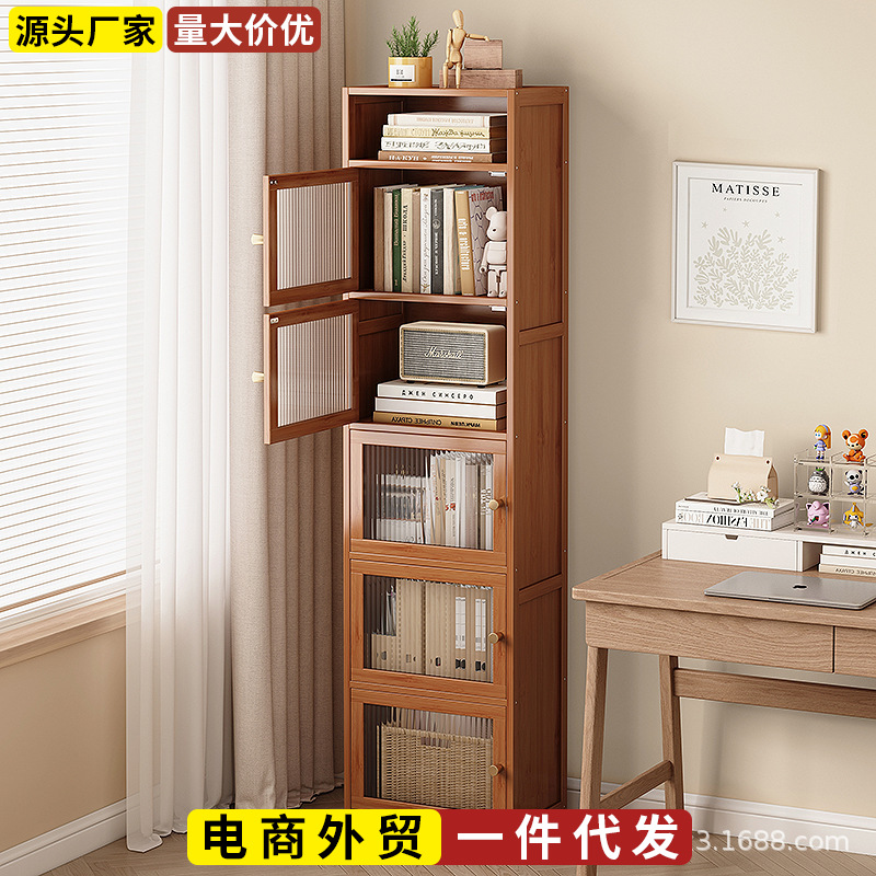 书架落地收纳简约窄缝小书柜卧室简易家用多层客厅储物柜置物架子