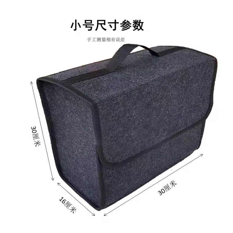 Cross -Workder Car Trunk Weeld Suct Mag Сумка для склад