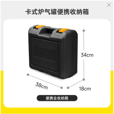 Card stove, outdoor, batch camping stove, cooking utensils, portable hot pot, card magnetic gas stove, gas stove, gas stove