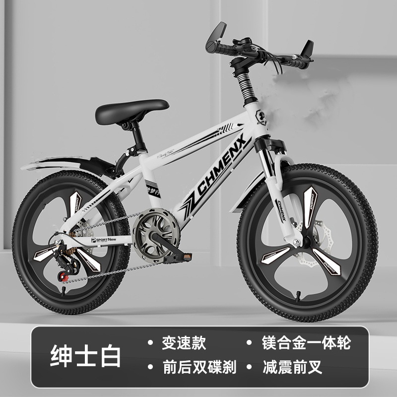 Mountain bikes for boys and girls aged 4-6 to 12, adults, children, mountain bikes with disc brakes, elementary school students, 22 inch bikes