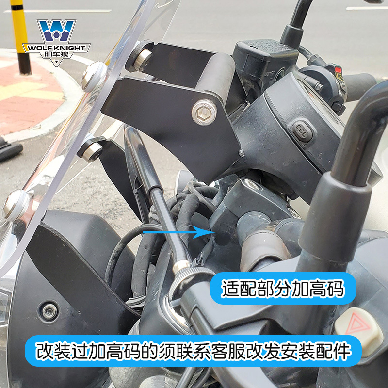 Honda, ветрозащитная стеклянная модифицированная трубка