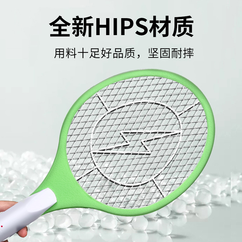 Electric mosquito swatter mosquito killer lamp 2-in-1 rechargeable mosquito killer indoor household electric shock purple light mosquito swatter aromatherapy mosquito repellent