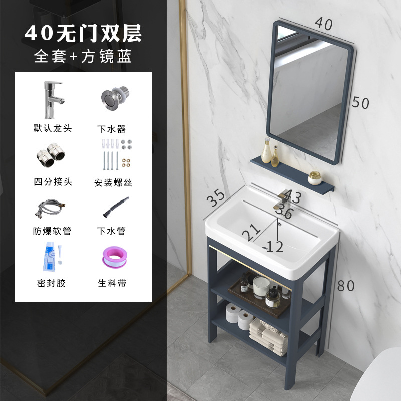 Floor standing washbasin, bathroom cabinet combination, space aluminum bathroom, washbasin, small apartment, simple integrated washbasin