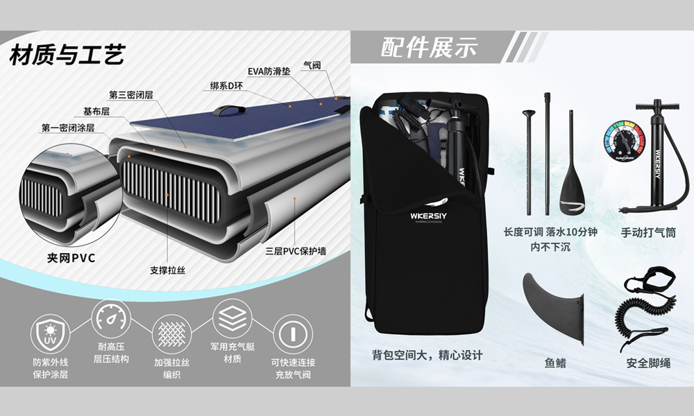 New Paddle One Piece Replacement Inflatable Surfboard Cross border Paddle Sup Board SAPBOARD Paddle Boat Surfboard
