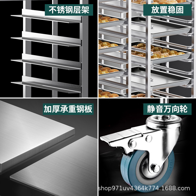 Commercial stainless steel baking tray rack baking rack trolley bread and toast drying rack oven tray rack trolley oven