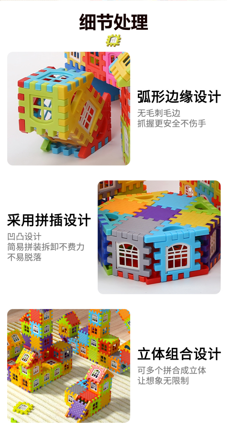 New large house building blocks DIY super thick puzzle children's toys for boys and girls playing house gifts 3D blocks
