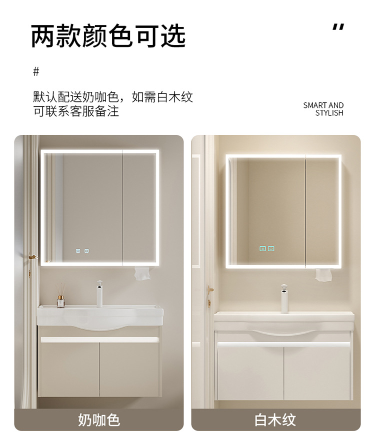 Moisture proof solid wood bathroom cabinet, small unit size 24CM wide ultra narrow bathroom cabinet, ceramic integrated large belly basin, hand washing and washbasin