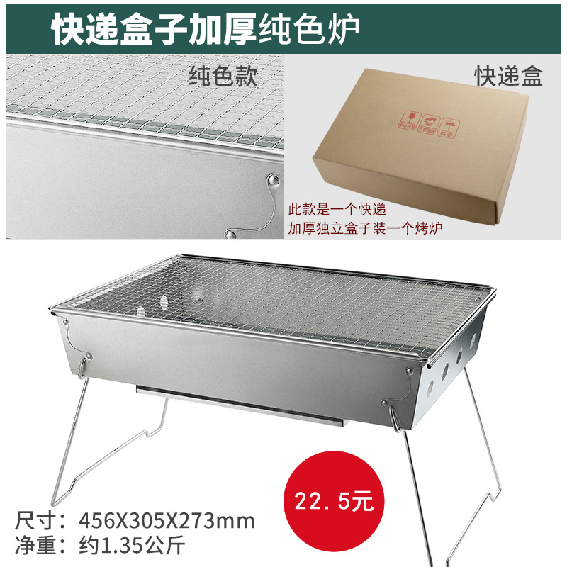 快递盒子加厚纯色炉.jpg