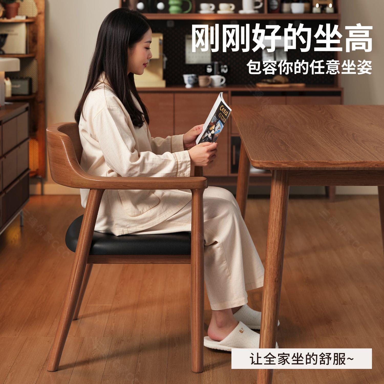Chinese style dining chair, solid wood chair, household backrest chair, Hiroshima chair, restaurant kitchen chair, backrest dining chair, solid wood dining chair