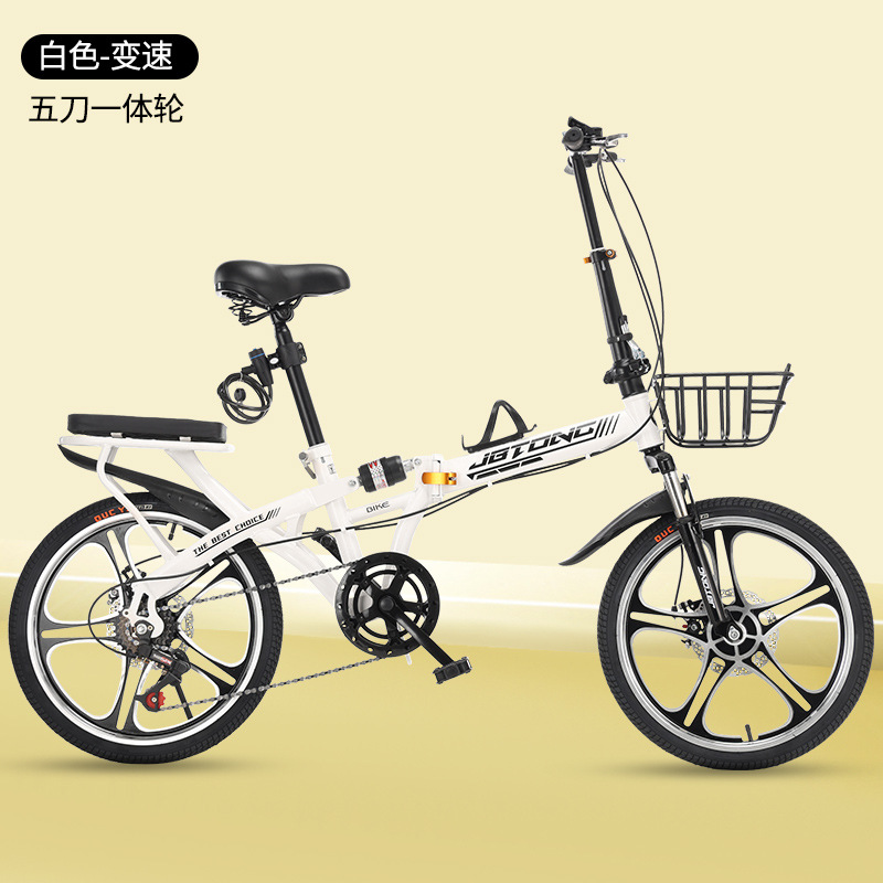 New folding bicycle, super lightweight and portable, suitable for adults, 20 inch and 22 inch, for children and students, with variable speed commuting bike