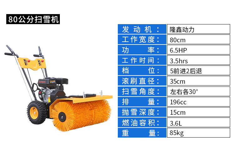 手推除雪抛雪机 冬季商用物业多功能全自动清雪扫雪机价格厂家