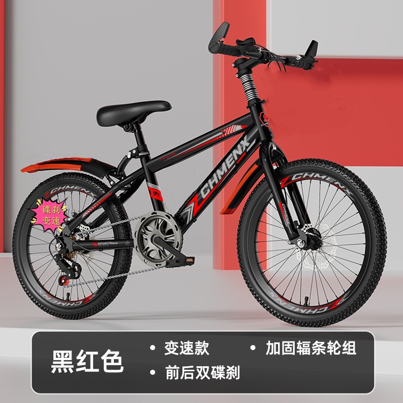 Mountain bikes for boys and girls aged 4-6 to 12, adults, children, mountain bikes with disc brakes, elementary school students, 22 inch bikes