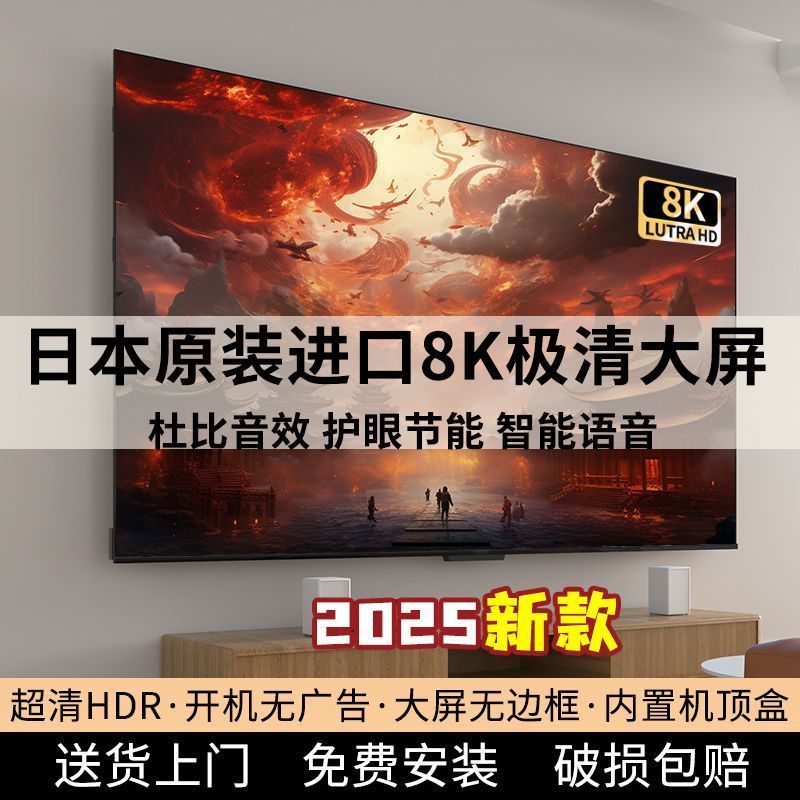 Смарт-телевизор OLED 8K с искусственным интеллектом и безрамочным дизайном