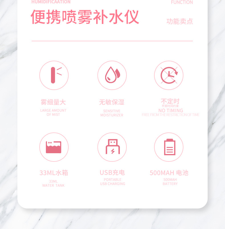 新款补水仪20201129_02.jpg