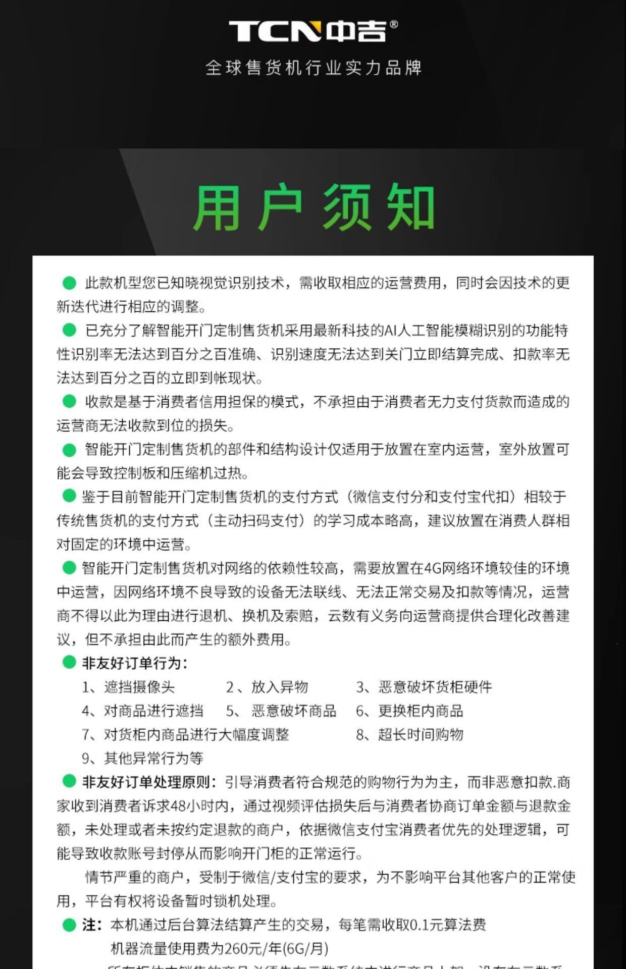大厅自动售货机智能扫码自助开门柜AI智能货柜无人售货柜贩卖机