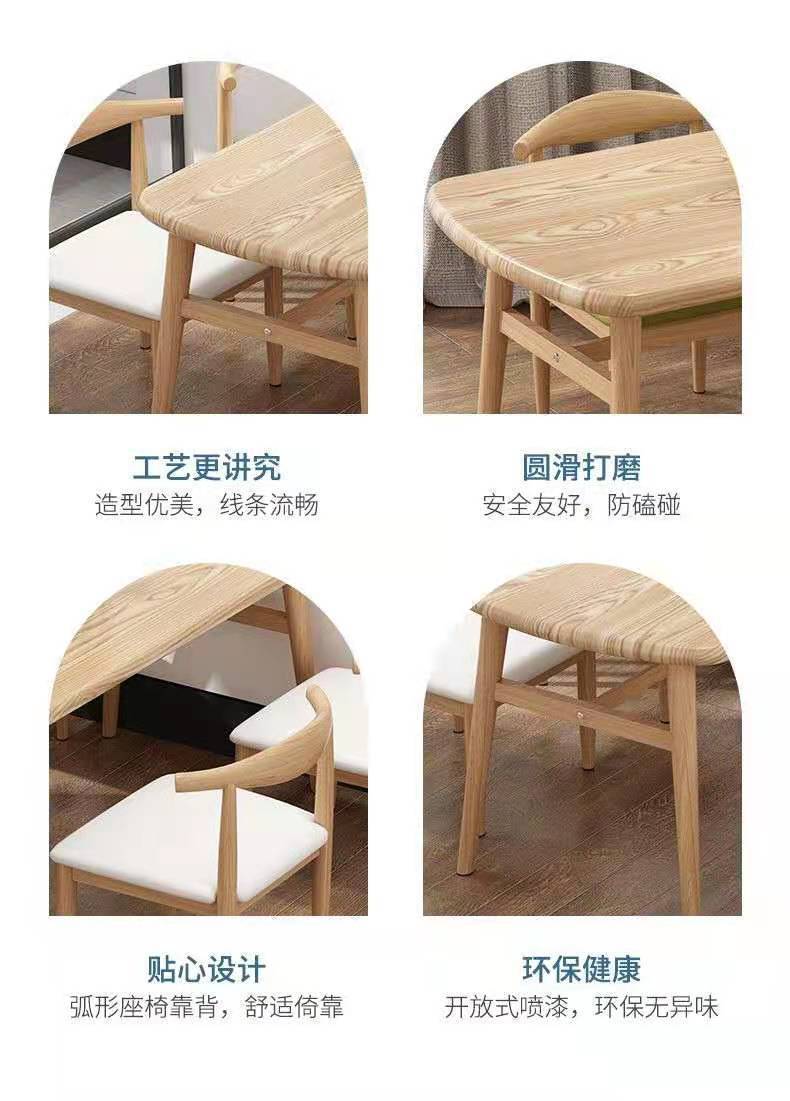 Nordic dining table and chair combination, modern and simple small apartment, 4-person 6-person dining, economical household rectangular table and chair